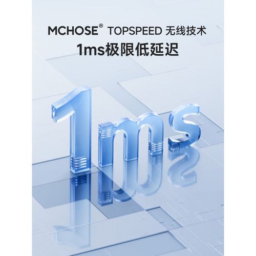 键盘续航与电源管理