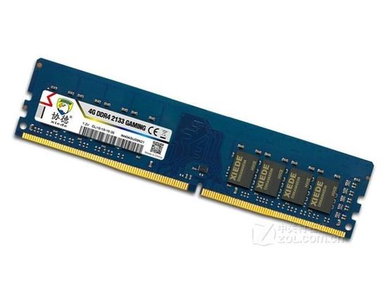 内存核心参数展示