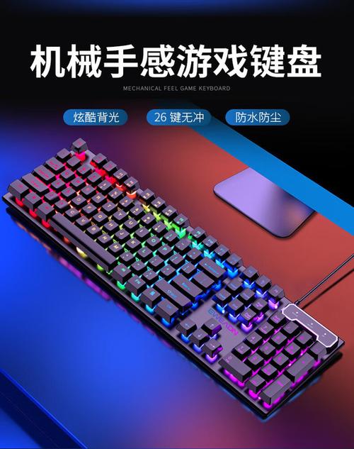 百元内全能战神:前行者GX30Z机械键盘深度评测