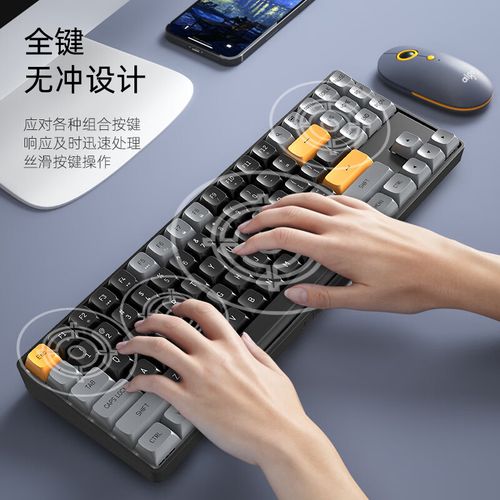 办公桌面配置建议