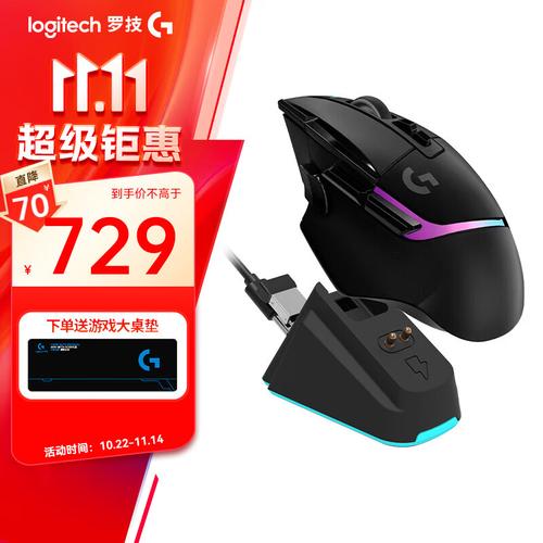 鼠标电路与功耗表现