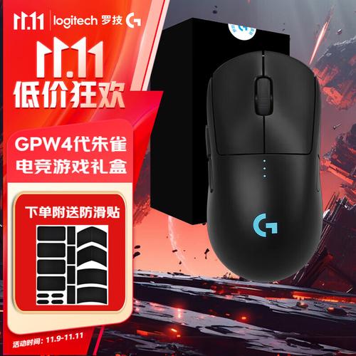 鼠标性能测试场景