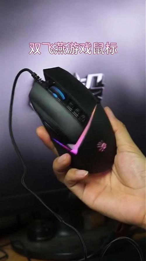 鼠标电竞游戏性能测试