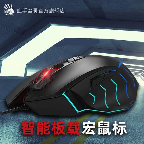 电竞外设购买建议