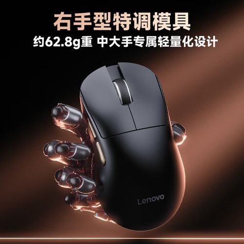 办公桌面与鼠标选购