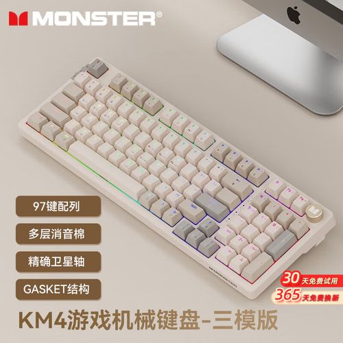 办公桌面与鼠标选购