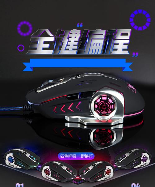 鼠标传感器技术