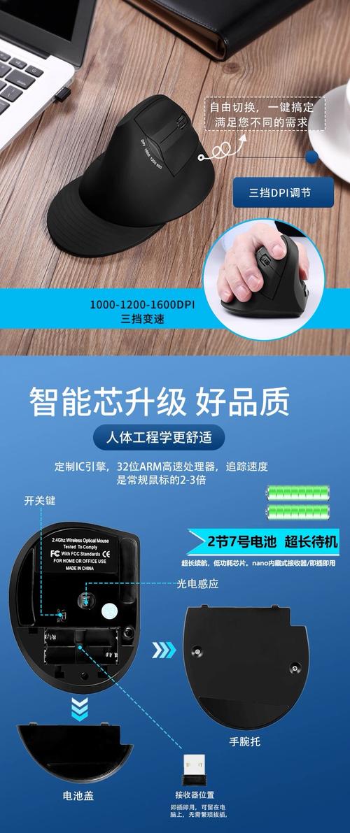 充电与电源管理