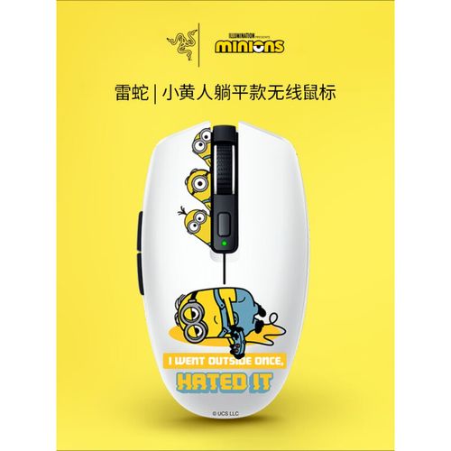 雷蛇鼠标硬件规格