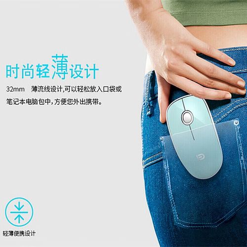 办公桌面鼠标选购