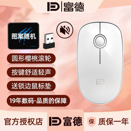 鼠标性能测试场景