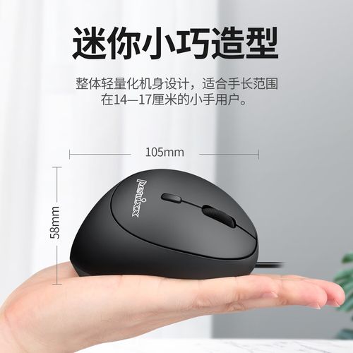 鼠标核心硬件参数