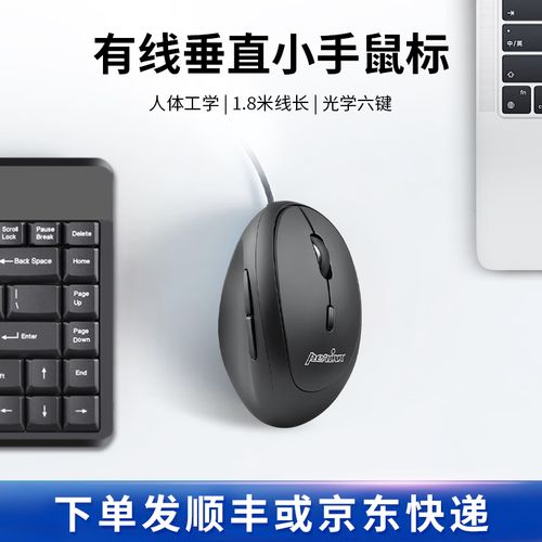 办公设备购买建议