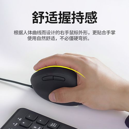 鼠标供电与散热