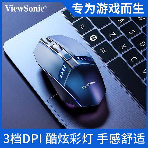 鼠标传感器与硬件规格