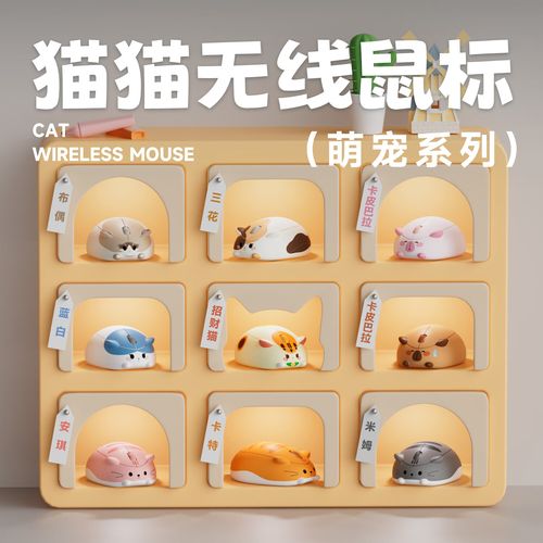 萌趣与实用的碰撞：AKKO猫猫无线鼠标深度评测