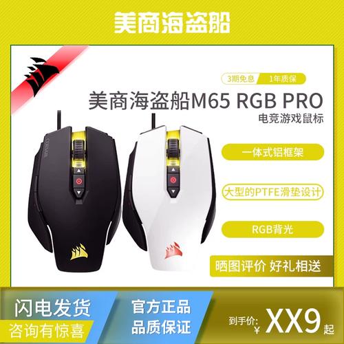 电竞游戏性能测试