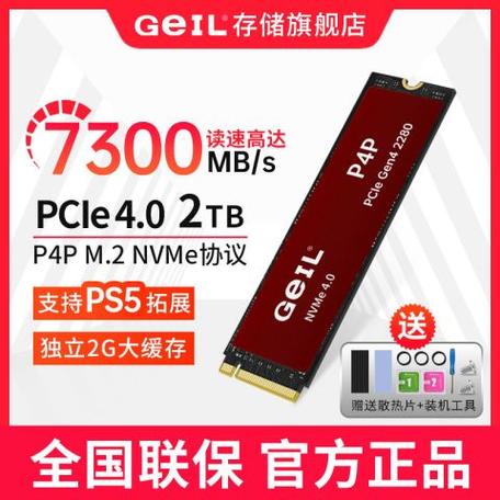 电脑升级与装机建议