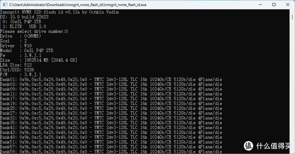 游戏电脑性能场景