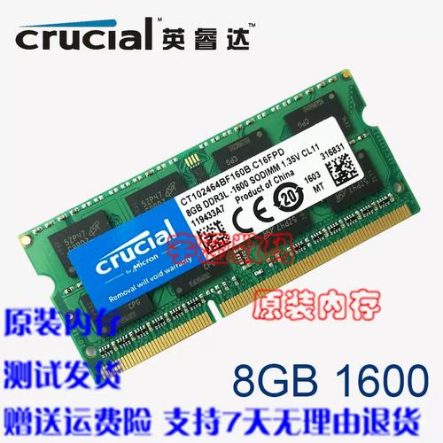 电脑硬件性能测试环境