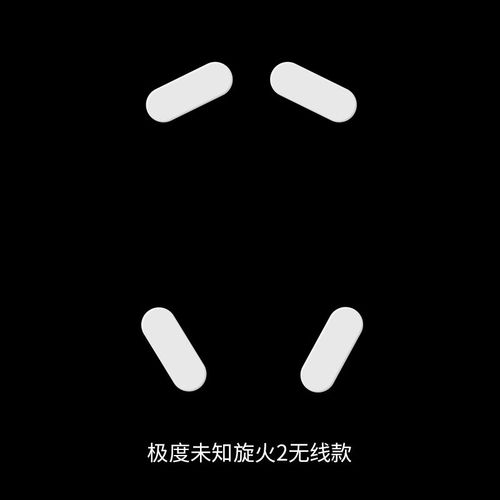 极度未知旋火2 有线版 vs 海盗船HARPOON RGB无线游戏鼠标 vs 动靡T5 深度对比