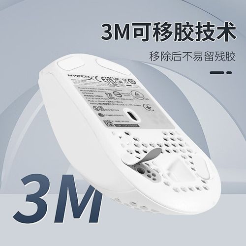 科技感外设与键鼠产品对比场景