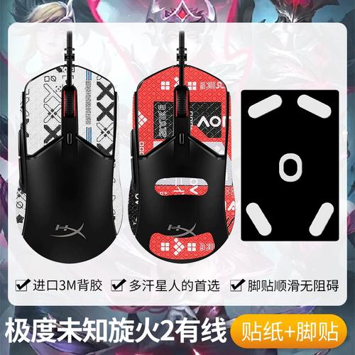 电脑外设和办公桌面搭配