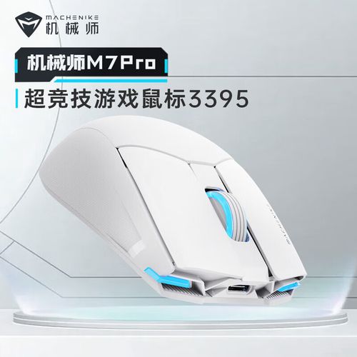 电子设备充电与电池供电场景