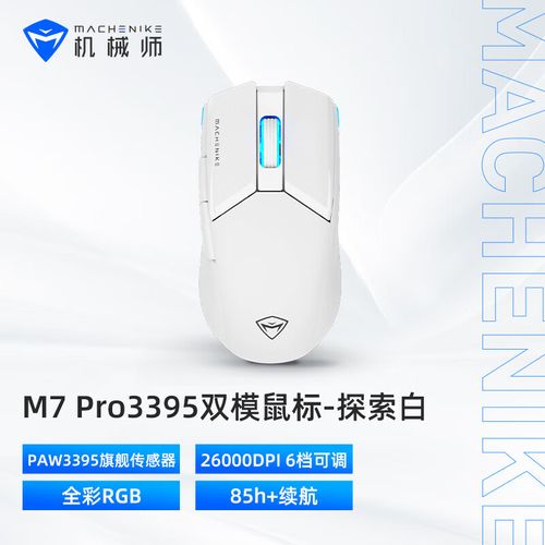 桌面办公与游戏兼顾环境