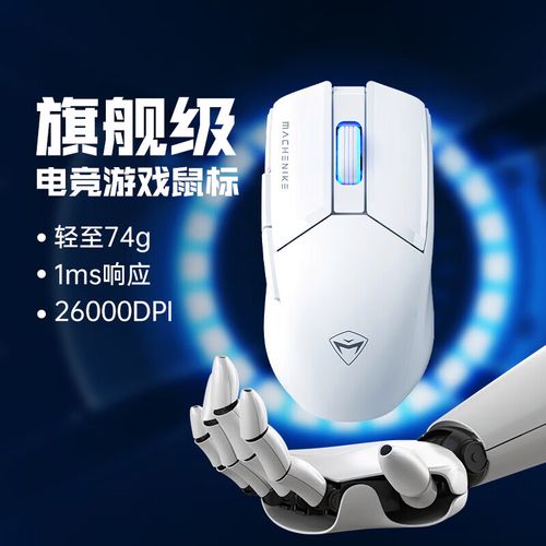 无线外设使用场景