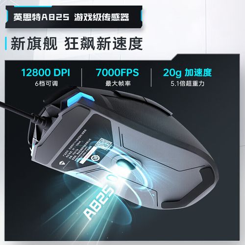 键鼠外设与办公桌面