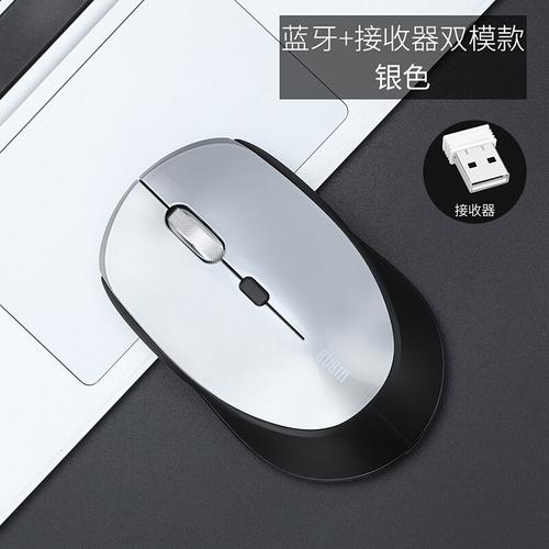 办公场景中使用鼠标进行电脑操作