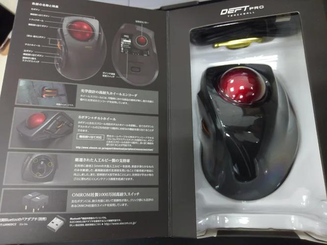 电子设备与电池供电概念