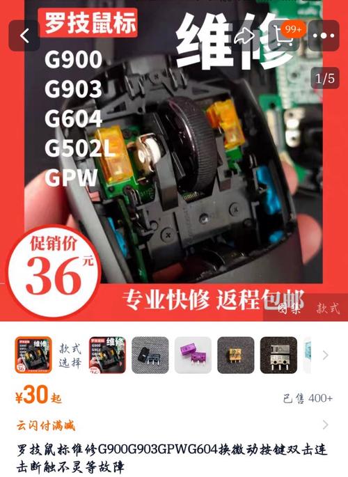 现代办公环境中的电脑外设