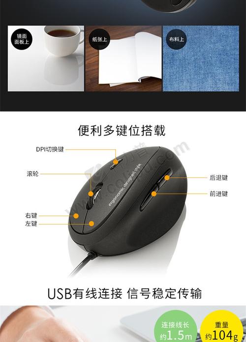 笔记本电脑与桌面办公场景