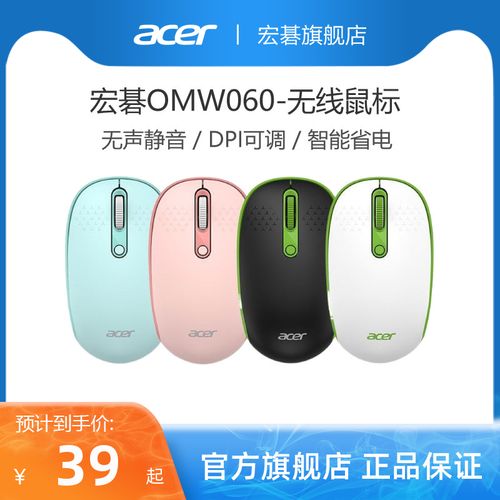 多屏办公环境中的鼠标操作