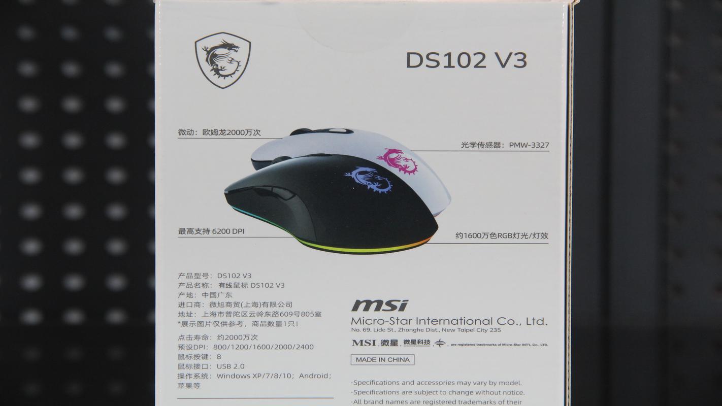 玩家使用电脑外设进行游戏