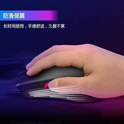 科技办公桌面与鼠标