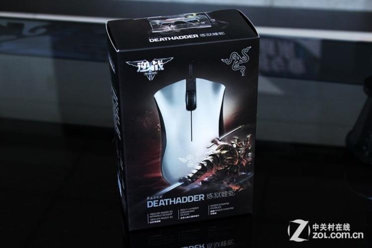 电竞设备性能展示