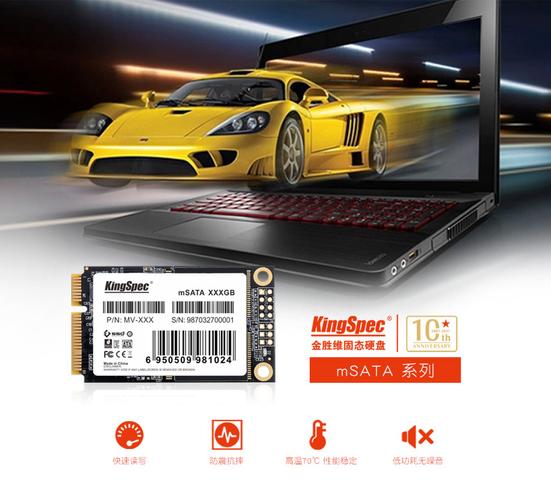 金胜维MV-8 mSATA（8GB）评测：超小体积、低功耗，面向老设备升级的入门之选