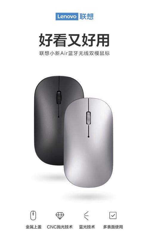 移动办公与外设搭配场景
