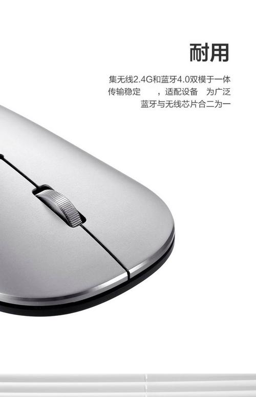 科技电子产品供电与连接场景