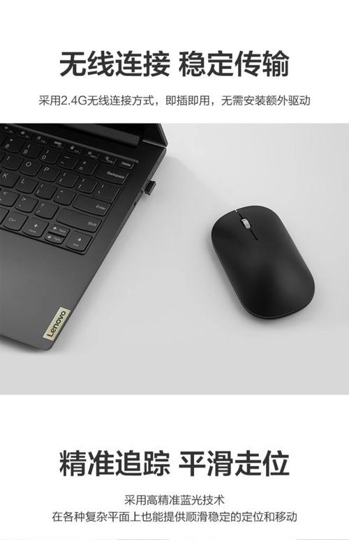 办公场景中的鼠标操作