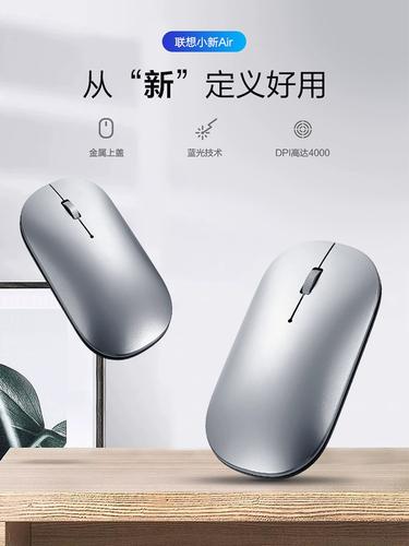 桌面科技设备与低功耗外设