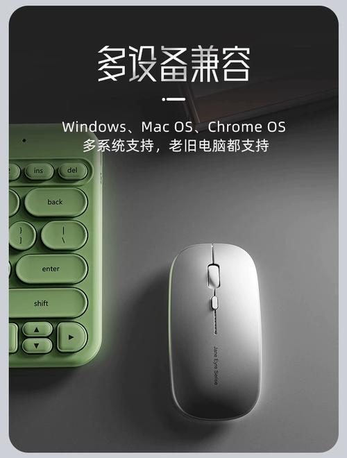 电脑办公桌上的无线鼠标与键盘