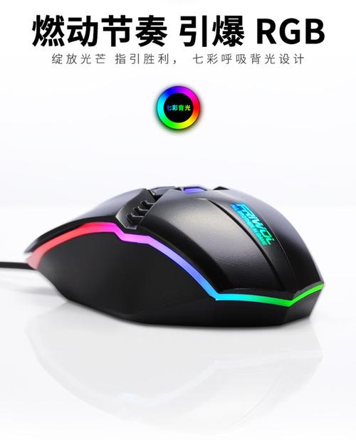 电子设备与低功耗硬件场景