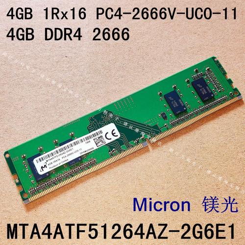 电脑升级与硬件选择场景