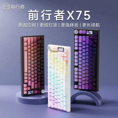 键盘细节与办公桌科技氛围