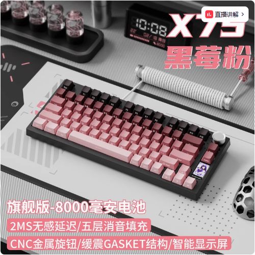 科技桌面与键盘使用场景