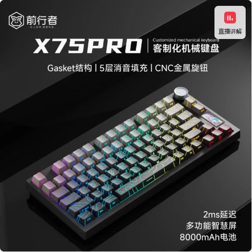 前行者 X75pro旗舰版、reccazr S87pro、雷神 KG3089R 深度对比